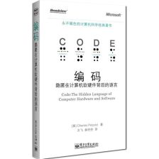 计算机软硬件购销指南 从价值评估到风险把控