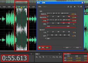 计算机音频Audition CS6与电子软硬件安全及数据处理技术的关系