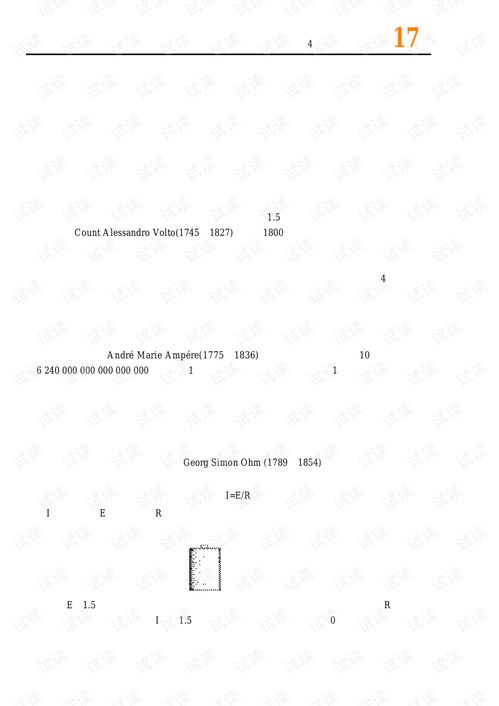 编码隐匿 探秘计算机软硬件背后的数据处理技术